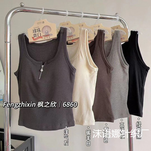 Feng Zhixin 6860 Sanding One-piece Coaster Zipper Warm Vest Pearl Collagen Thread Base Top