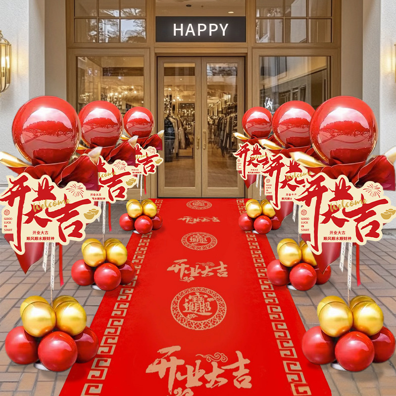 Opening Ceremony Atmosphere Decoration for Shopping Mall Events, Company Store Entrance Balloons, Column Store Ambiance Scene Decoration