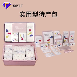 防溢乳垫;成人护理垫;一次性马桶垫