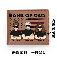 DIY钱包图案定制 刻字/照片/个性设计 适合父亲节送礼