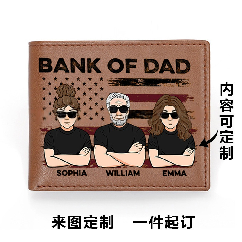 DIY钱包图案定制 刻字/照片/个性设计 适合父亲节送礼