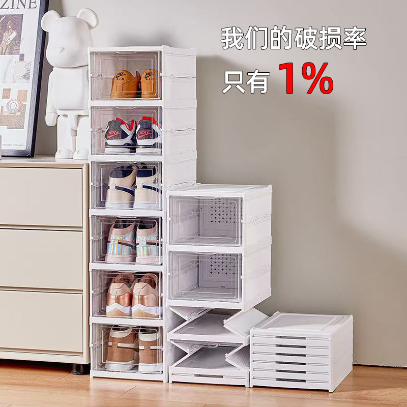 Installation-Free Thickened Shoe Rack, Foldable Integrated Shoe Box, Transparent Shoe Cabinet Storage Box, Plastic Dust-Proof Simple Shoe Cabinet Installation-Free Thickened Shoe Rack, Foldable Integrated Shoe Box, Transparent Shoe Cabinet Storage Box, Plastic Dust-Proof Simple Shoe Cabinet