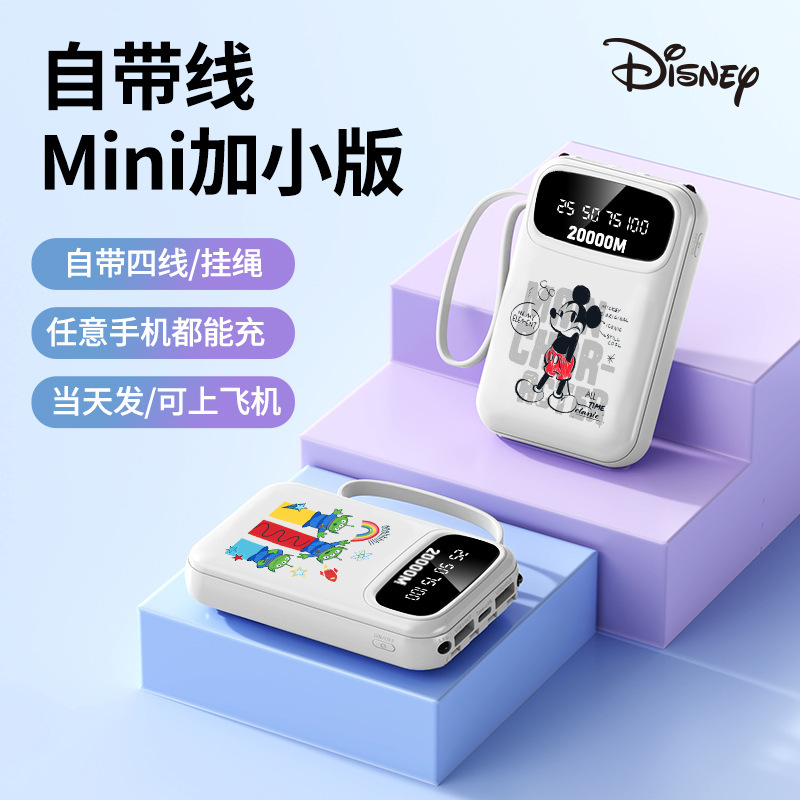 本物の4線式軽量で耐久性のある急速充電大容量モバイルバッテリー、漫画デザイン、機内持ち込み可能|undefined