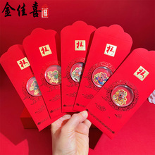 黄金足金999新款含金2mg炫彩财神手机贴礼品炫彩福禄寿禧财礼品