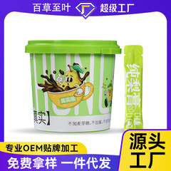 一桶梨膏純梨膏矮山新鮮梨膏無添加ビワ秋梨膏独立条状多味代発