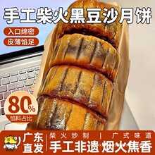 ���ڶ�ɳ����ֹ�Ͳ�b�Ƥ��ɳ���y��ʽ�Vʽ����خaС����ʳƷ