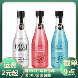 幻彩颗粒润滑剂260ML 快感热感倍润水溶性液大容量润滑油情趣用品