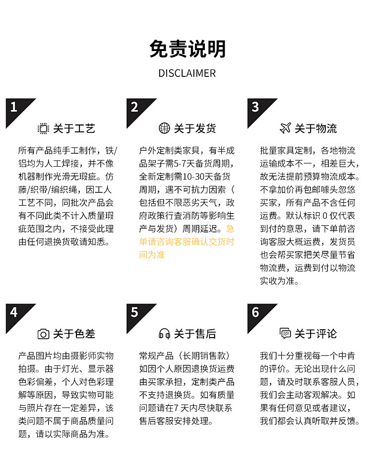详情图片_26.jpg