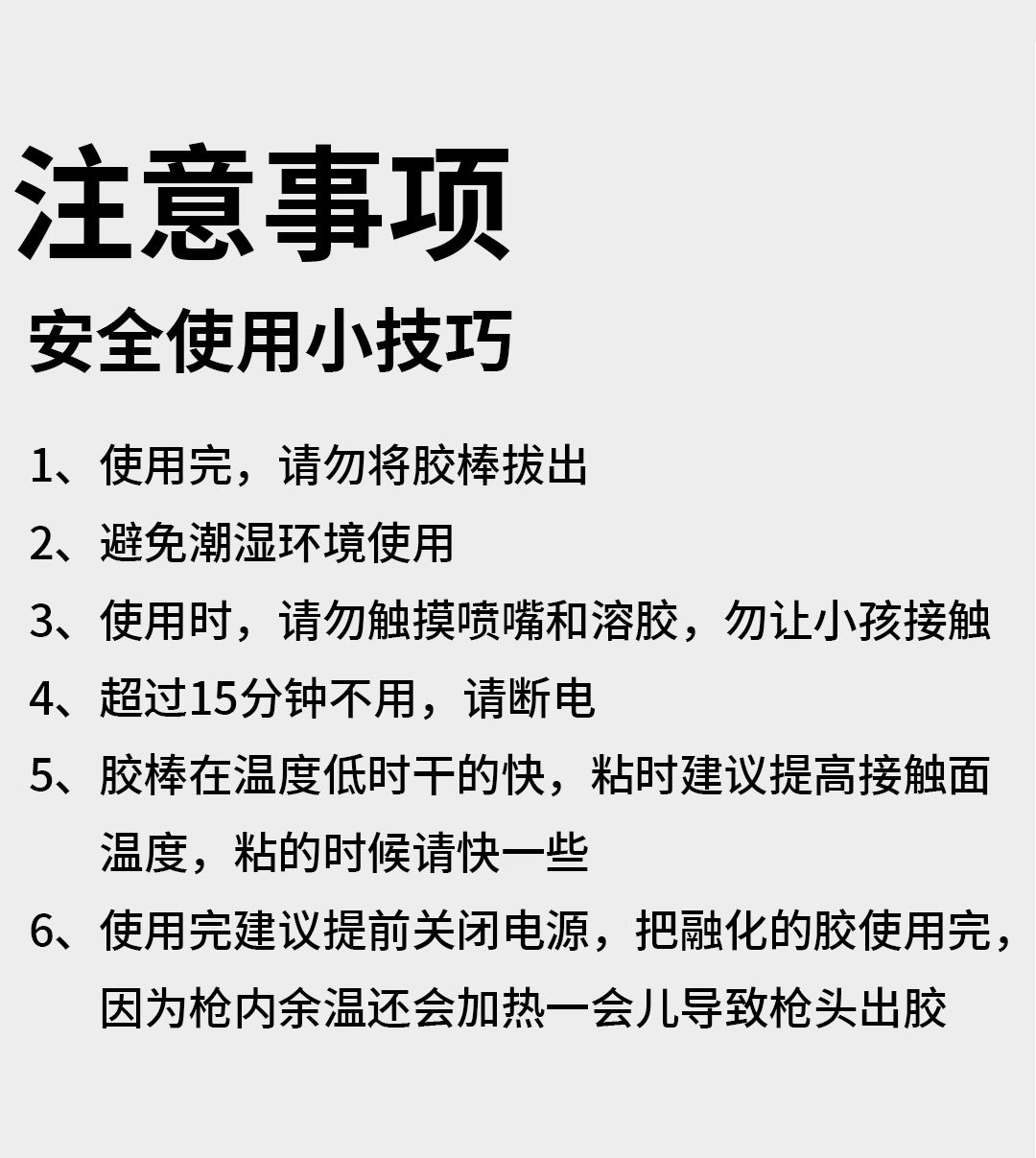 092详情_14.jpg