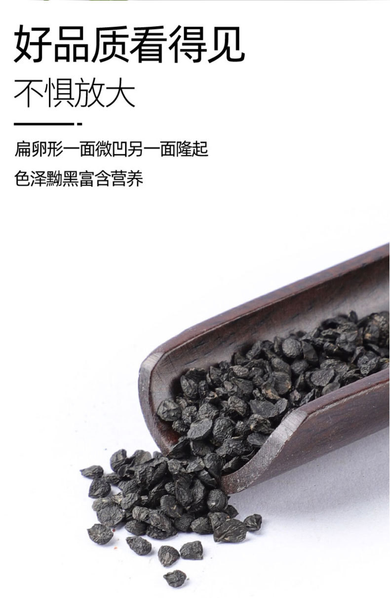 Chinese Chive Seeds Jiu Cai Zi 500g Dried Allium Tuberosum Seeds for Wine Infusion and Herbal Tea in use