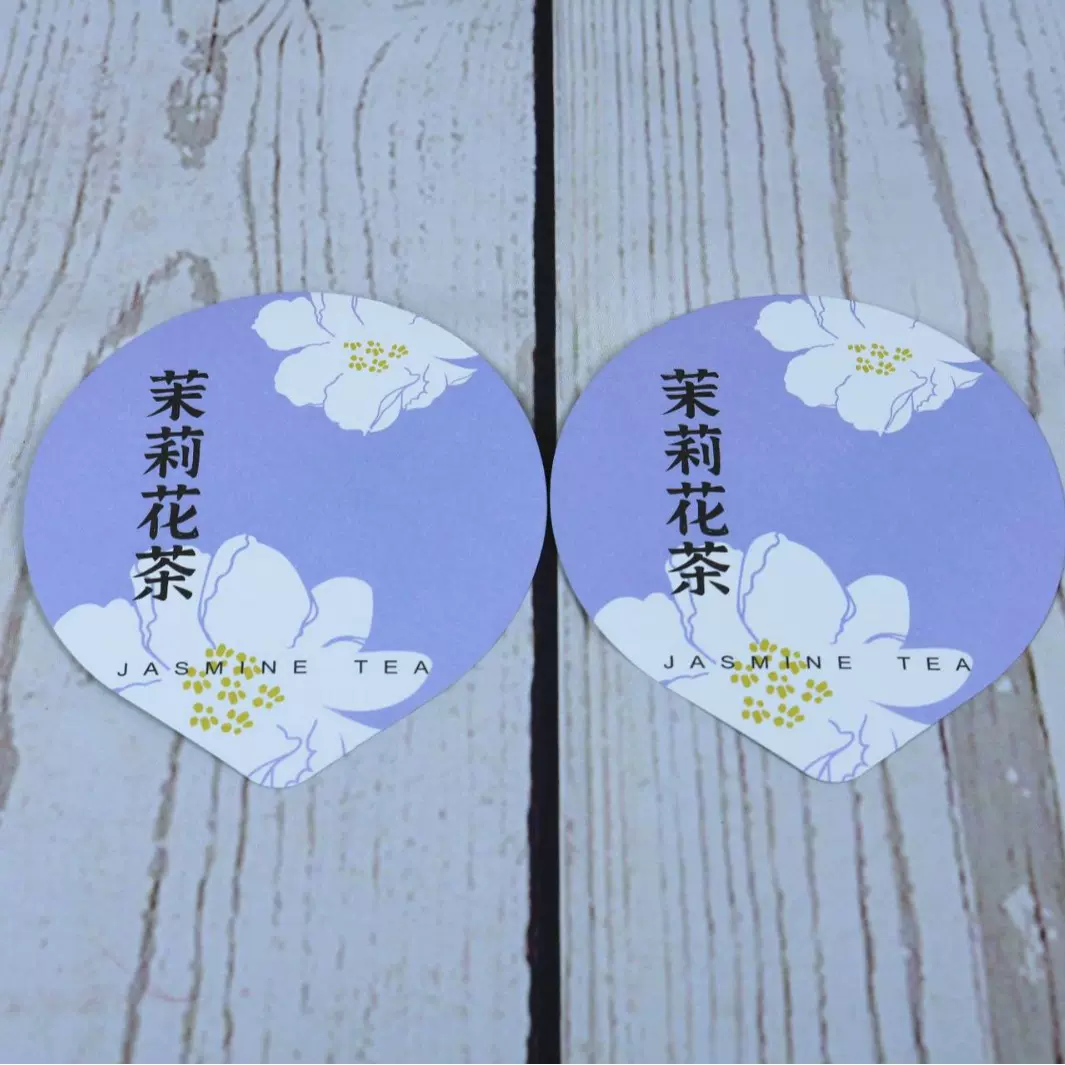 定制茉莉花茶易撕纸铝箔塑料封口膜PE封纸杯膜茶叶封杯膜密封性强