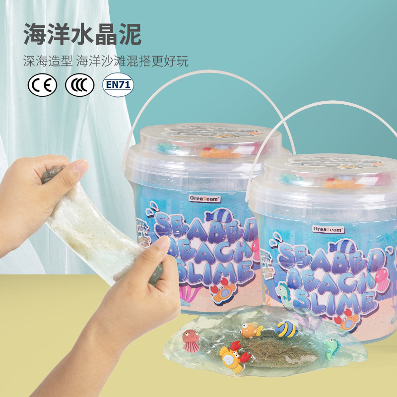 ɳ̲ˮװͯDIYղߺɳ̲ʷķҶ