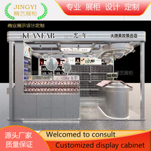 商场小样化妆品展示柜定制多经点位烤漆展柜彩妆中岛货柜国际出口