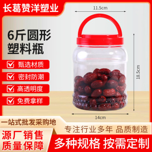 6��A�����Ϸ���ƿ �Ӻ����Ͽ�ƿ�b֥���uƿ�� ����⃦ܷ�����
