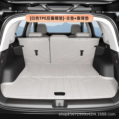 special Aivia TPE car — Trunk Mat - whitetpe-trunk-mat-main-mat-backrest-mat-buick-envision-plus