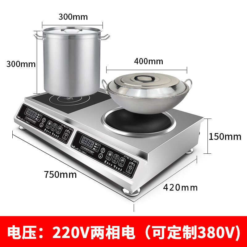 Comercio exterior transfronterizo doble horno electromagnético fabricante doméstico inglés 110V horno de doble cabeza cóncavo horno de cerámica eléctrica estándar europeo