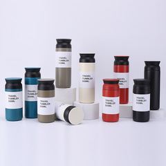 創意日系保溫杯304不鏽鋼簡約磨砂咖啡杯便攜平蓋禮品杯元素杯