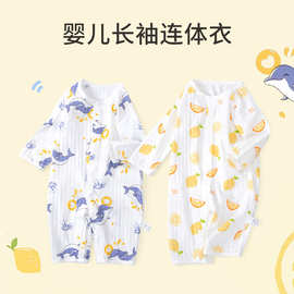 婴儿哈衣连体衣四季薄款女初生宝宝包屁衣纯棉衣服夏装哈衣爬服男