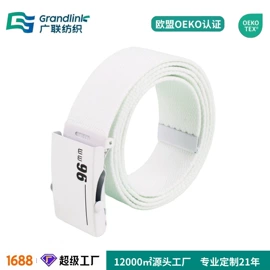 松紧带;织带;腰带