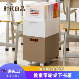 笔筒;收纳盒;台历/日历