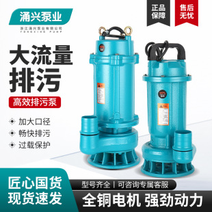 ����С��220V�o�������۱ù��̏Uˮ�ӵ���ˮ��ˮ�û��S����ˮ��