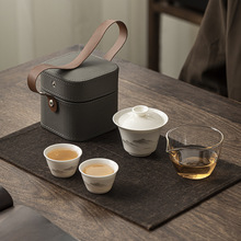 羊脂玉旅行茶具套装户外便携式茶具会议活动纪念品送客户伴手礼
