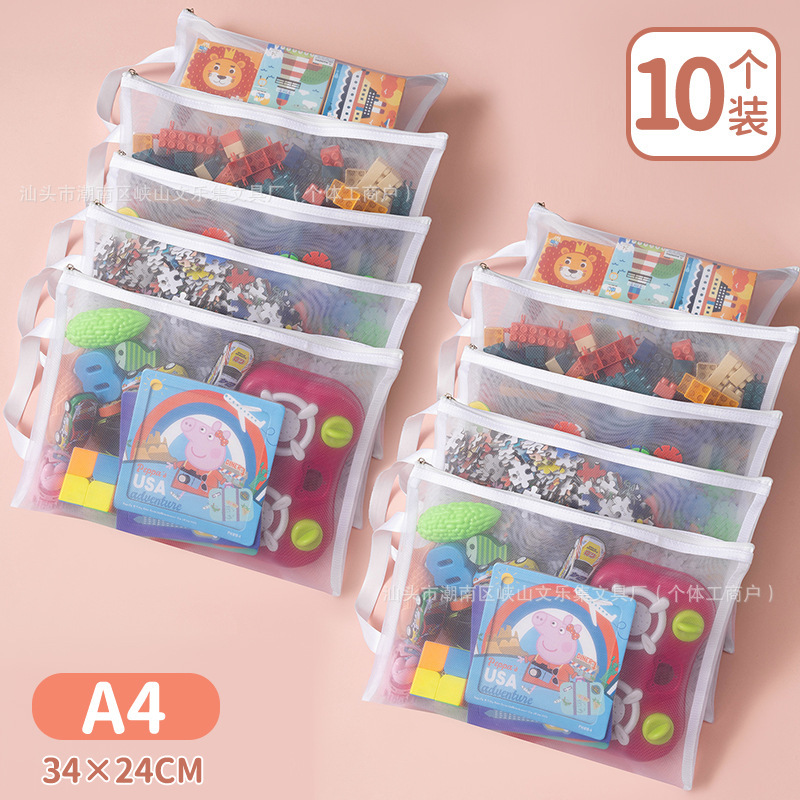 ポータブル玩具収納袋積み木分類網袋透明部品パズル小粒児童玩具整理袋|undefined