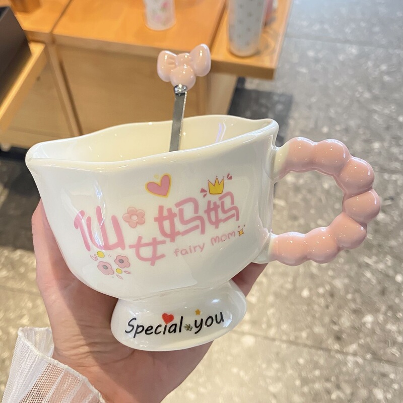 Exclusive Mother's Day gift: cute ceramic mug, high aesthetic value, exquisite and meaningful, practical for home use