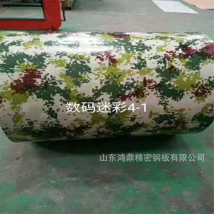 迷彩印花彩涂钢板 两色迷彩印花彩涂钢板 三色迷彩印花彩涂钢板