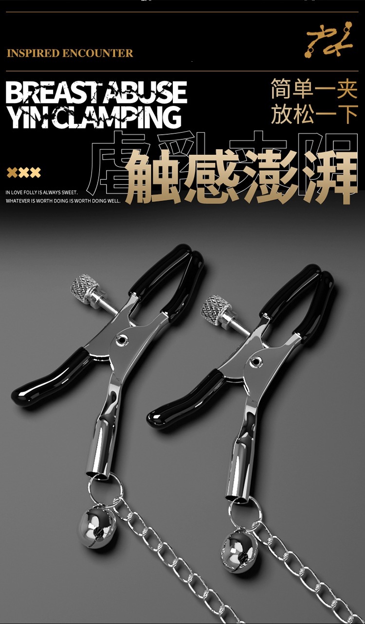 SM Nipple Clamps for Couples, Metal and PVC Body, Black Adult Flirting Accessory — detail image 4