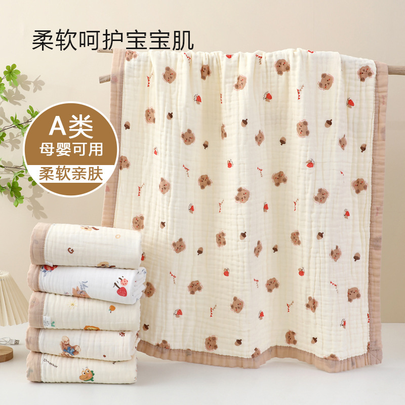 Tiantian Gauze Bath Towel Cotton Baby Blanket Children's Quilt Newborn Four-Season Six-Layer Gauze Newborn Blanket Baby
