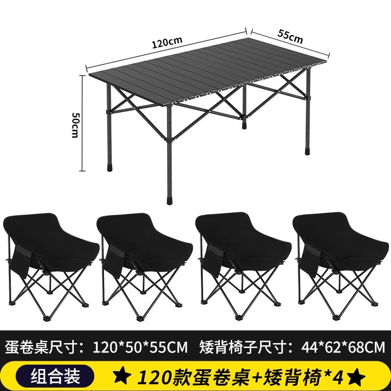 Great value!Black long table + [short back shines black] *4