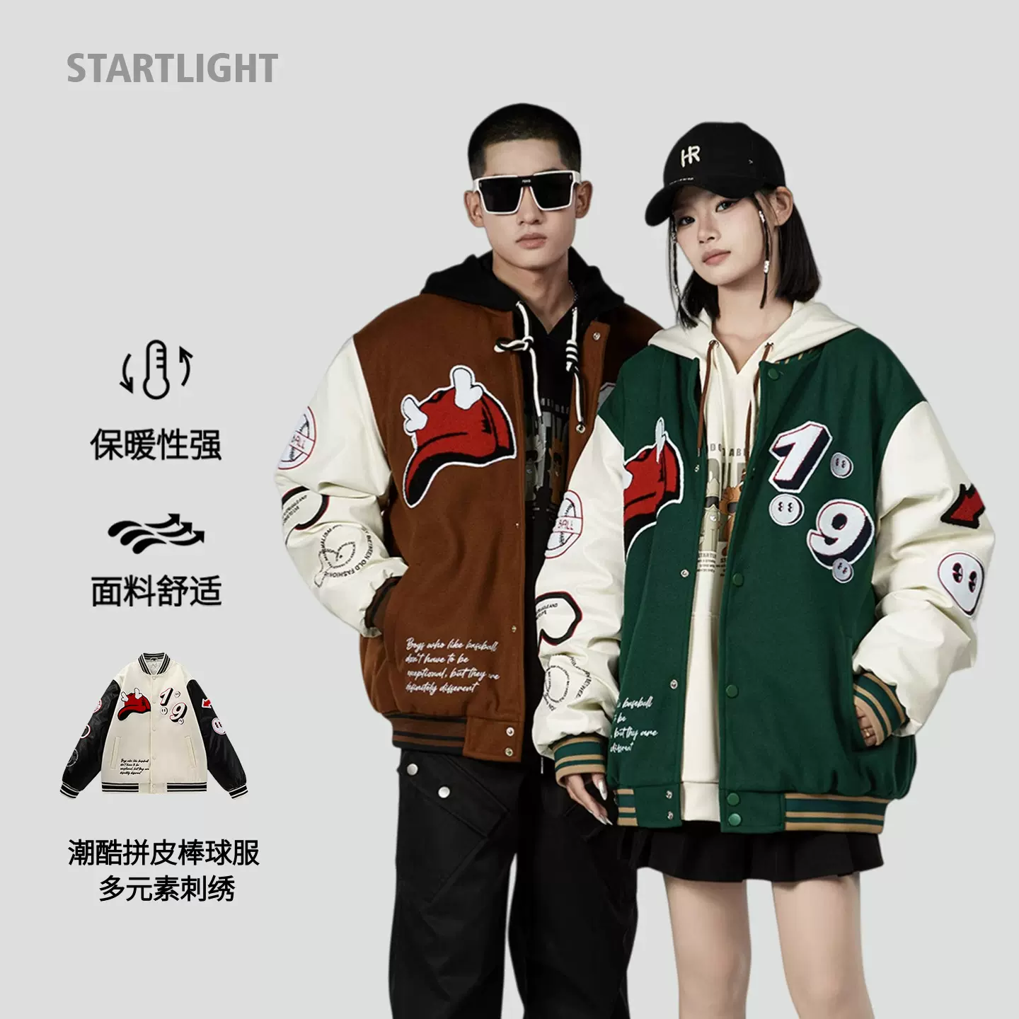 潮酷拼皮棒球服男装秋冬毛呢夹克情侣外套男女款贴布刺绣冬季加厚