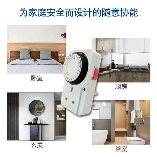 English Pronunciation Timer 13A Hong Kong Version Mechanical Recycling Electronic Timing Switch Socket UK Singapore Cross-border E-commerce