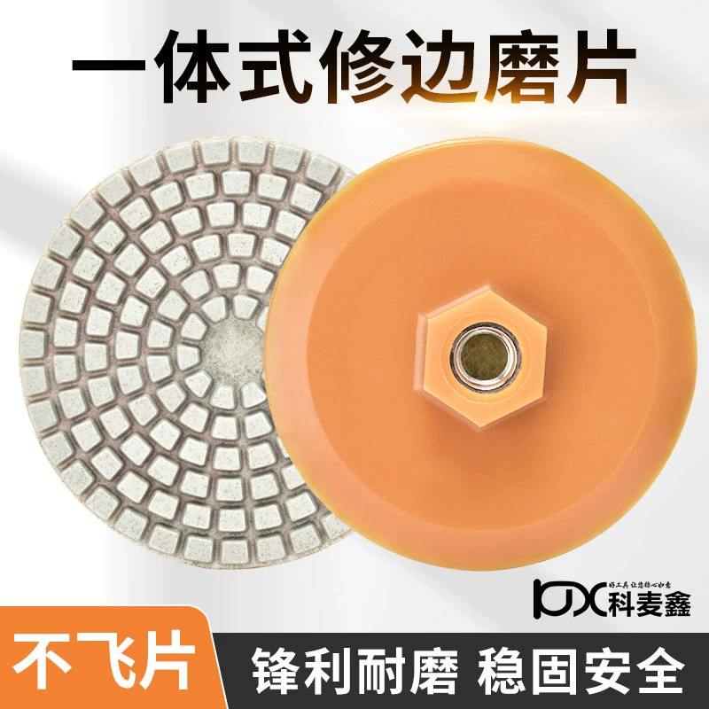 Цельный шлифовальный лист Плитка обрезка каменная угловая шлифовальная машина мраморная водяная шлифовальная пластина сухой шлифовальный лист кварцевая фаска
