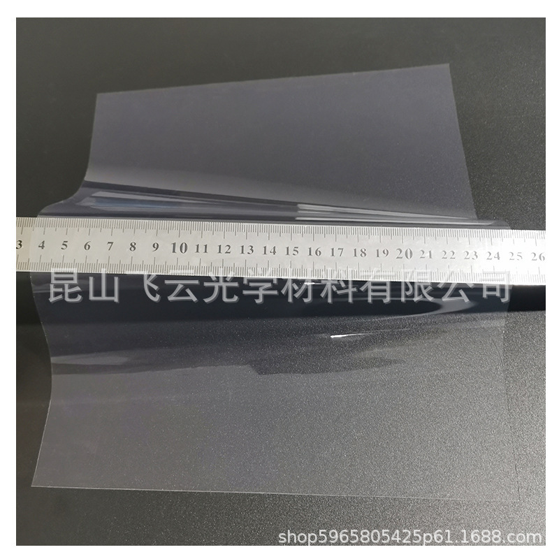 FEP离型膜3D打印光固化SLA透氧膜 DLP透氧膜 8.9寸离型膜FEP film