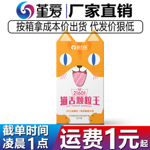 ������؈���w����10ֻ�b�������b3D���w�w�������ᰲȫ����Ȥ��Ʒ