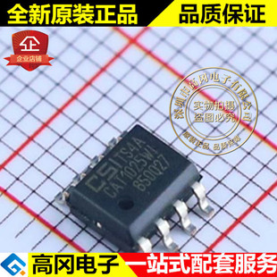 CAT1025WI-30-GT3 CAT1025WI SOP8 ON��ɭ��늉�3.0V MCU�O��оƬ