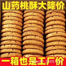 ��������؛���c��ɢ�bʳƷ��ʳ���e��������ʳ�S�����䪚���b���l