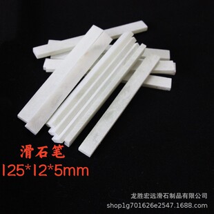 滑石笔125*12*5mm,出口标准,厂家直销-阿里巴巴