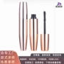铝制定制pet睫毛睫毛膏瓶