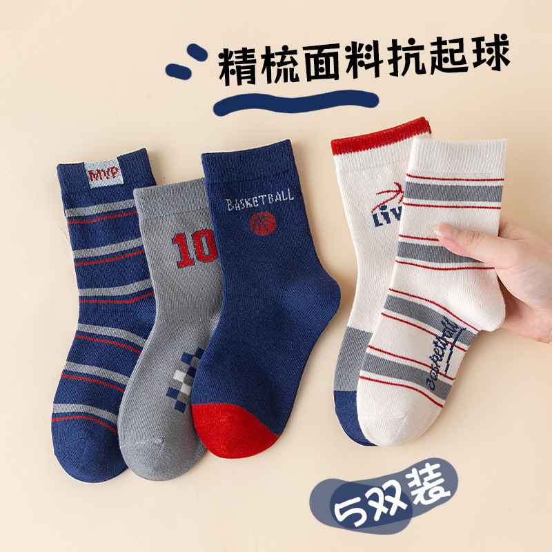【工厂直销】跨境春秋季儿童袜子学院风学生透气男女宝中筒运动袜|undefined