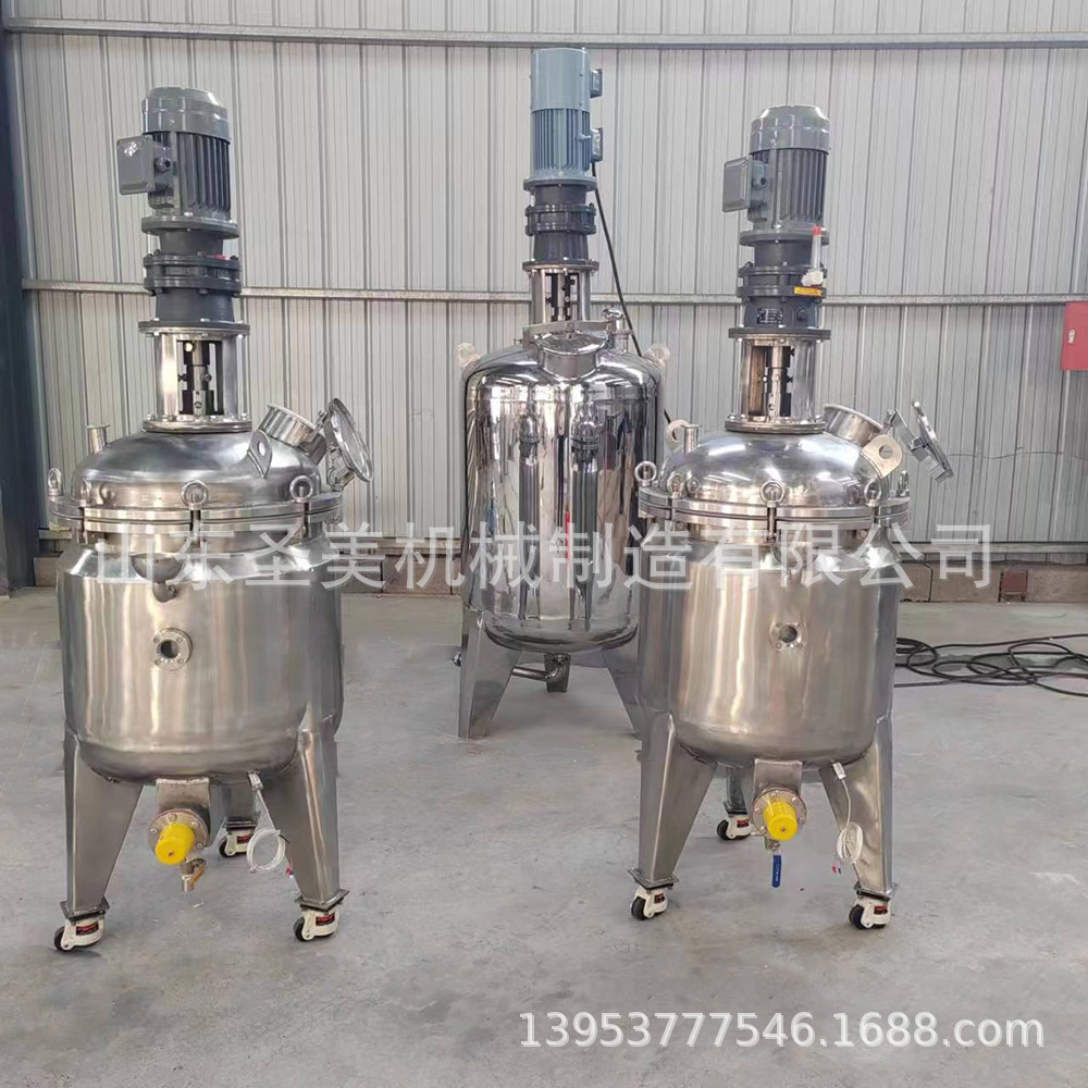 不锈钢搅拌罐