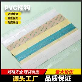 工业产品胶带;包装制品配件;胶垫