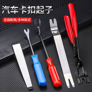 Lengthen auto repair car 8 inch buckle screwdriver universal plastic door panel interior removal tool car buckle screwdriver