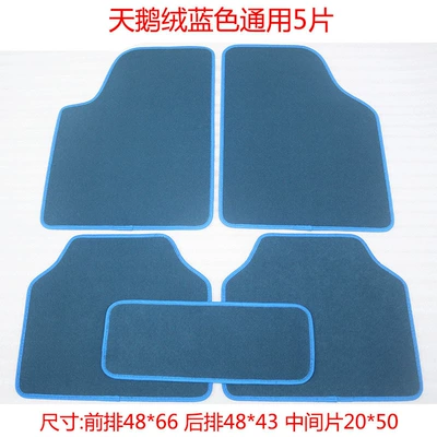 Universal 4-Piece Plaid Floor Mats Waterproof: Universal Foot Pad - blue-velvet-universal-5-pieces