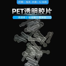 һ����pet��͸���ۺ��͛_��Ƭ�ľ���ӡˢ�ۺ�pvc�zƬ���b�����Ϻ�