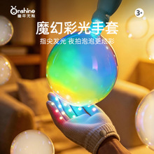童年无限LED七彩发光手套手持烟雾泡泡棒电动吹泡泡户外礼物玩具