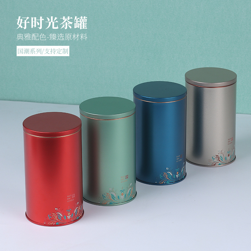 红茶绿茶通用马口铁罐茶叶包装罐正山小种大红袍金骏眉通用茶叶罐