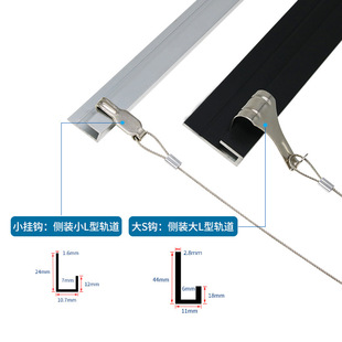 Gallery Painting Exhibition Track Hanging Picture Hanging Wire Hanging Picture Sail Hook Hanging Rope Adjuster Hanging Wire Hook Display